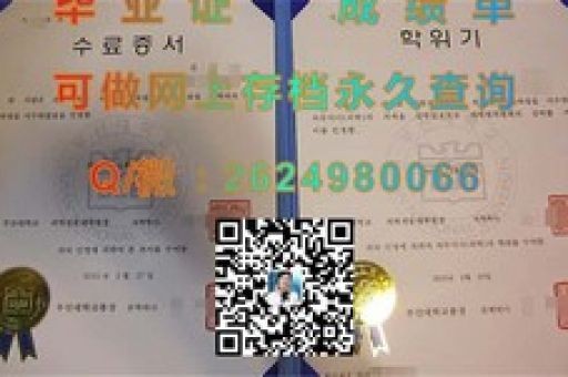 揭秘百年名?，旣惏膊麑W院的獨特文憑魅力