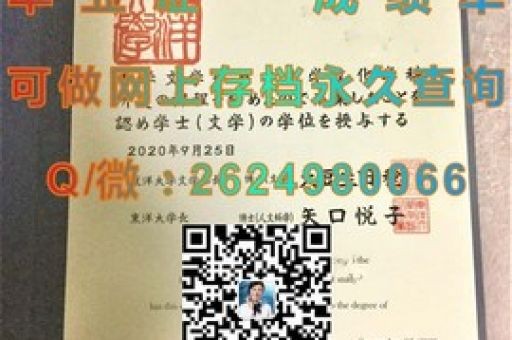 蘭納皇家理工大學(xué)錄取喜訊，夢想起航，未來可期！